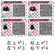 とび 森 Qr コード マイデザイン あさみと仲良くなってqrコードを読み取ろう