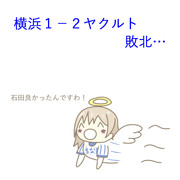 7月22日 ヤクルト戦