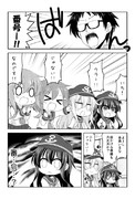 艦娘がアパートに着任するじゃない!!その28