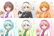 八つ橋 ニコニコ静画 イラスト