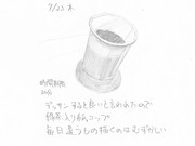 ひとことこごと 006