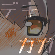 【加賀さん】 デキカガ 【ぴゅあぴゅあ】