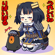 りばいばる！