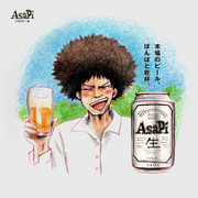 ぼんばとビール