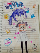 2828！きりえちゃんww