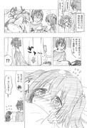 海老名ちゃんとタイヘイのイチャイチャがもっと見たい漫画