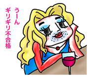 オカマ ニコニコ静画 イラスト