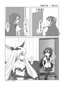 如月ちゃんと泊地さん ～艦これアニメ裏話～ ２