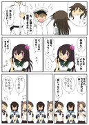 荒潮・如月・磯波 「イケメン」