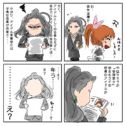 立場が自分より下でも、年上への言葉遣いに気を付ける常務は社会人の鑑