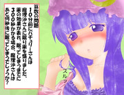 算数の問題。次の問いに答えよ。 その２０