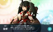 戦艦 薩摩