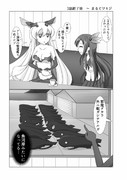 如月ちゃんと泊地さん ～艦これアニメ裏話～ ３