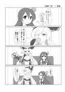 如月ちゃんと泊地さん ～艦これアニメ裏話～ ４