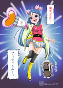 夢見れば夢も夢じゃない