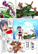 「B.B.E」ばか鎮４２