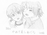 ひとことこごと 009