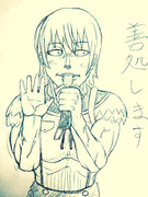 善処しますみーくん