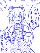 隠していた同人誌が見つかった妹紅。
