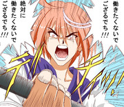 オリョクル抜錨斎による「潜らずの誓い」