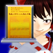 ティンと来たで賞いただきました