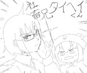 社畜で面倒見のいい愛すべき兄