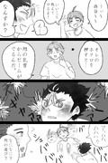 ハイキュー漫画 ニコニコ静画 イラスト