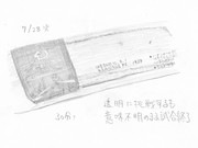 ひとことこごと 011