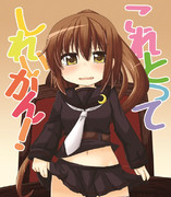 文月ちゃん本表紙でけた！