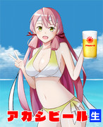 アカシビール発売！