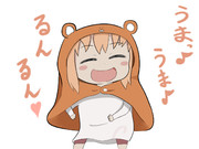 ノリノリうまるん