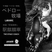 ララミー牧場 ニコニコ静画 イラスト