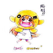 omちゃん