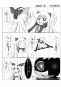如月ちゃんと泊地さん ～艦これアニメ裏話～ ８