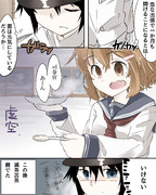 出張提督と病んだ雷