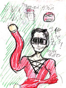 宇宙忍者ゴームズ！！