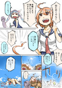 艦これ漫画『山でち』