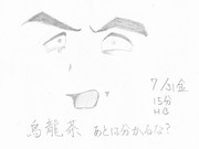 ひとことこごと 014