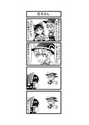 東方４コマ「はぶ・あ・ぶれいく東方」458