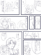 零次元の本丸 陸