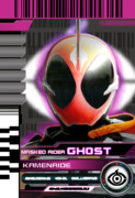 KR_Ghost＿次のライダー。