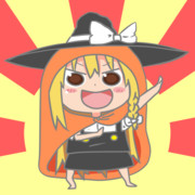 うまる魔理沙ちゃん