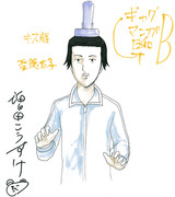 増田こうすけ劇場ギャグマンガ日和 ニコニコ静画 イラスト