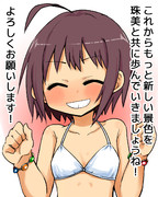 全ての珠美Pに捧ぐ ２／２