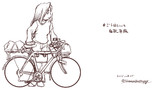 ロゴ - #ジト目さんの自転車旅