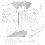 ひとことこごと 015