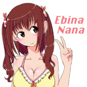 海老名ちゃん！