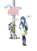 【コミケ88】新刊表紙