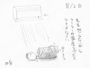 ひとことこごと 016