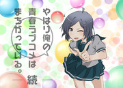 小町を描いてみた